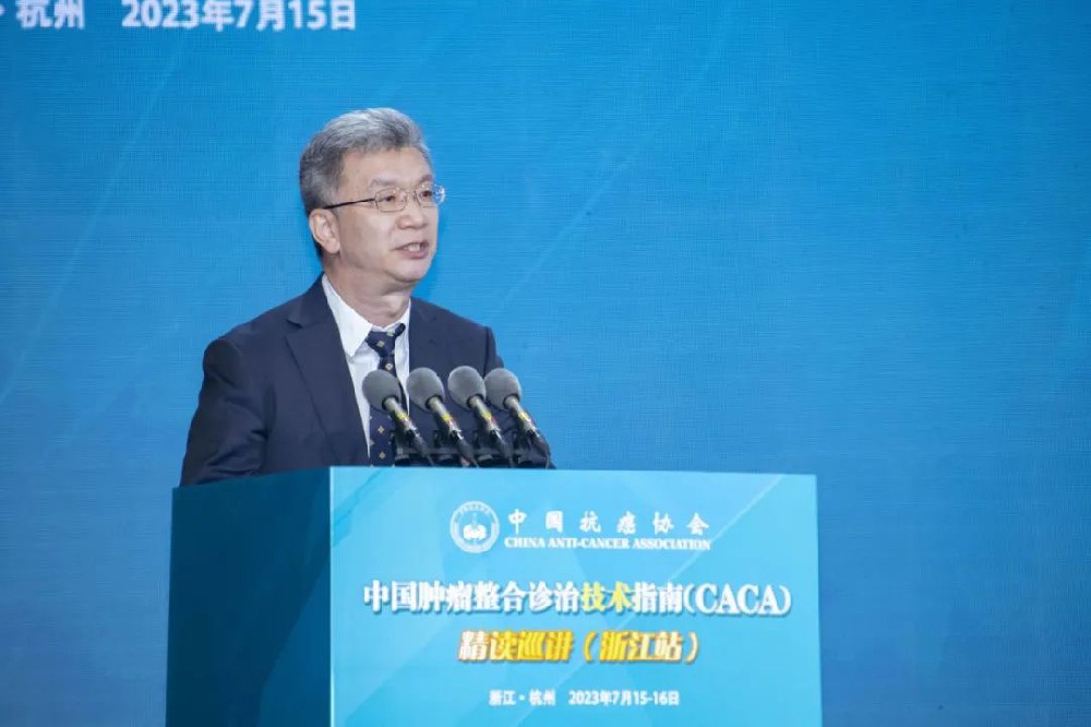 CACA技術(shù)指南 | 天津醫(yī)科大學(xué)腫瘤醫(yī)院梁寒教授：溫控有為 中國(guó)自創(chuàng)