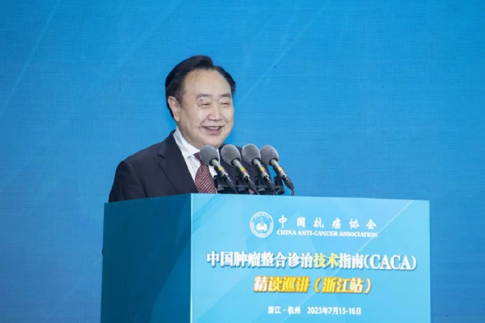 CACA技術(shù)指南 | 樊代明院士：C-HIPEC技術(shù)是中國(guó)人自己搞出來(lái)的！