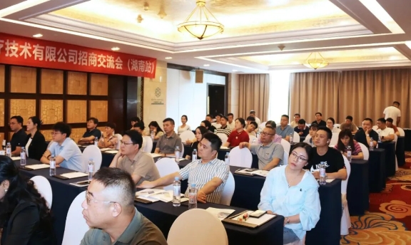 聚共贏 創(chuàng)未來(lái)丨保瑞醫(yī)療微創(chuàng)產(chǎn)品發(fā)布會(huì)暨招商交流會(huì)（湖南站）圓滿落幕！