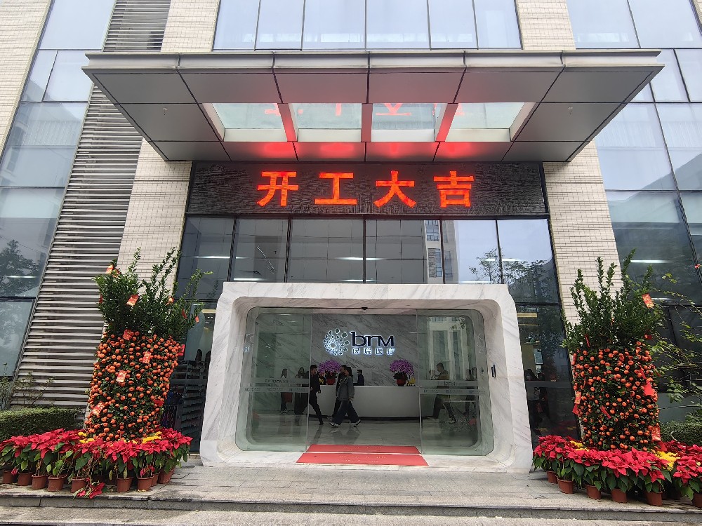 開(kāi)工大吉丨新歲新程，美好再續(xù)！