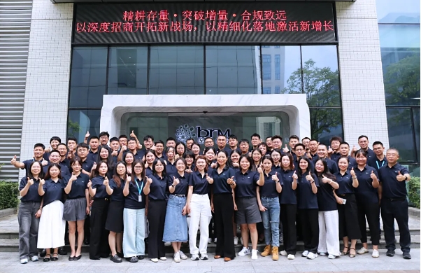 【熱灌注?保瑞造】保瑞醫(yī)療2025年中會(huì)議：以患者為核心，錨定方向再啟新程！