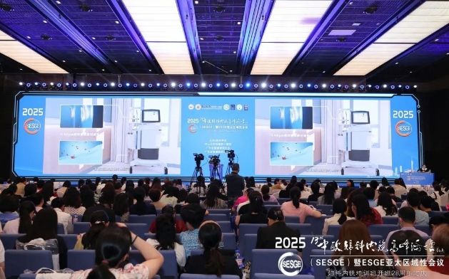 保瑞造·熱灌注隆重亮相中歐婦科內(nèi)鏡高峰論壇！技術(shù)創(chuàng)新引關(guān)注