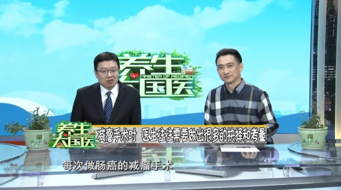 腸癌腹膜轉移≠生命倒計時！CRS+HIPEC 聯(lián)合療法為晚期患者迎來生存新轉機