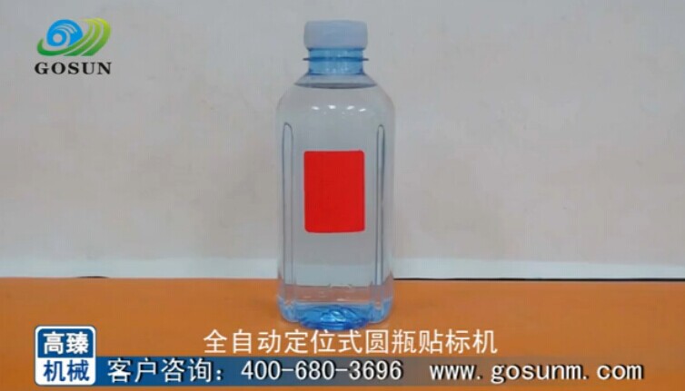 ���ˮƿ�N��(bi��o)�C(j��)�N��(bi��o)Ч��