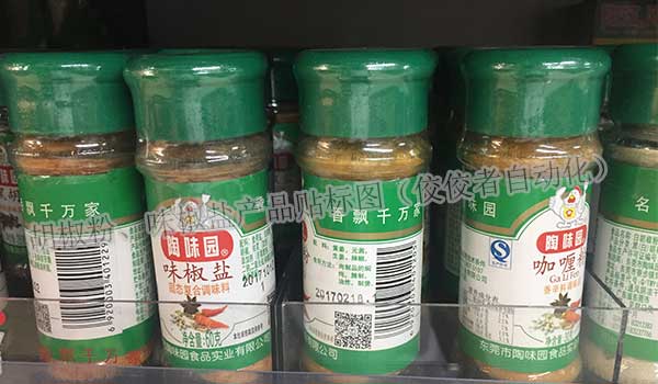 ζ���}�������ۮa(ch��n)Ʒ�N��(bi��o)